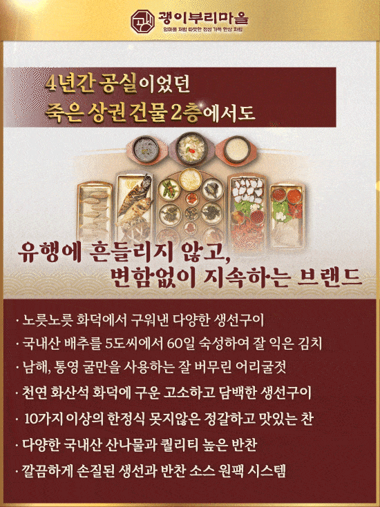 유행에 흔들리지 않고, 변함 없이 지속하는 브랜드